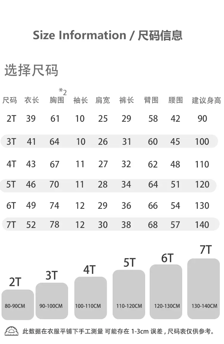 短袖套装54_04