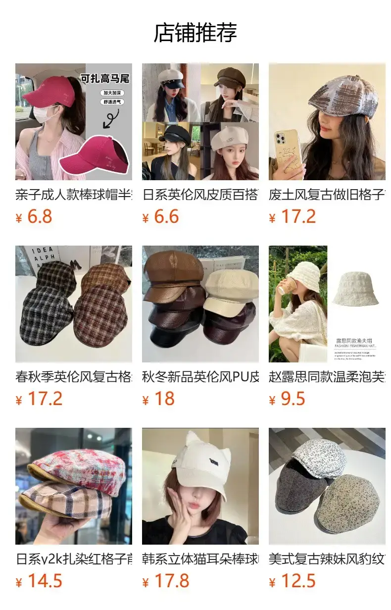 Vintage Denim Duckbill Cap for Women Embroidered Beret — feature 1
