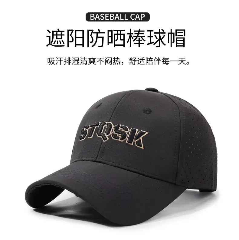 White Korean Style Baseball Cap with Embroidered Letter — feature 1