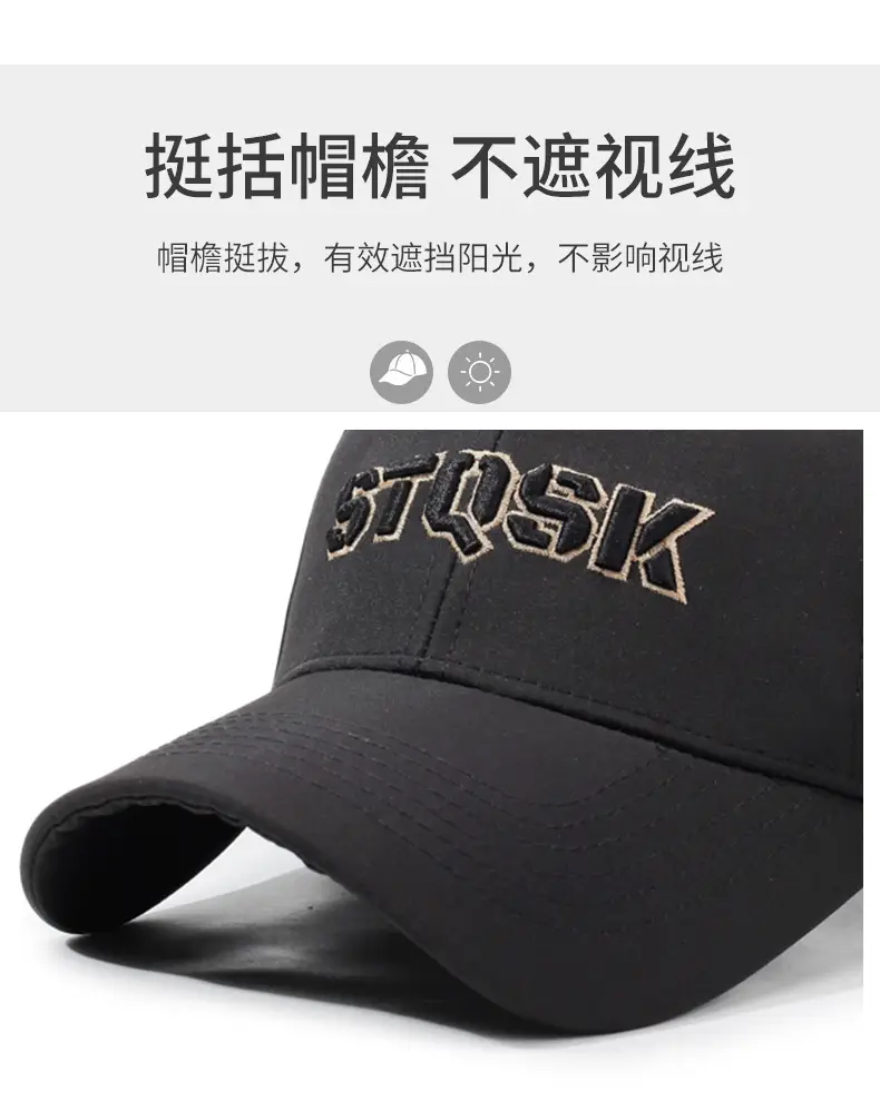White Korean Style Baseball Cap with Embroidered Letter — feature 2
