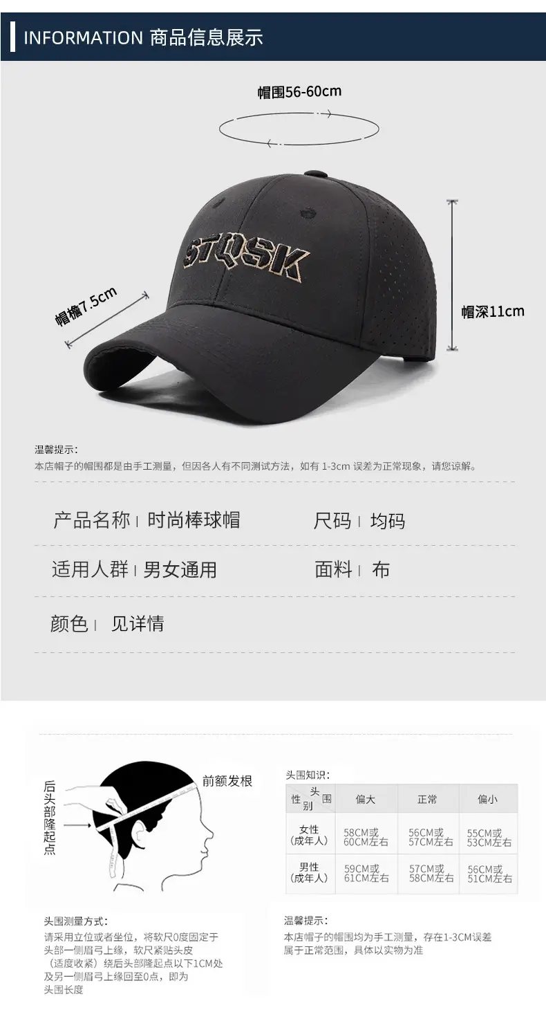 White Korean Style Baseball Cap with Embroidered Letter — feature 6