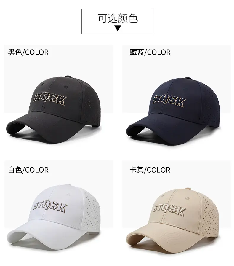 White Korean Style Baseball Cap with Embroidered Letter — feature 7