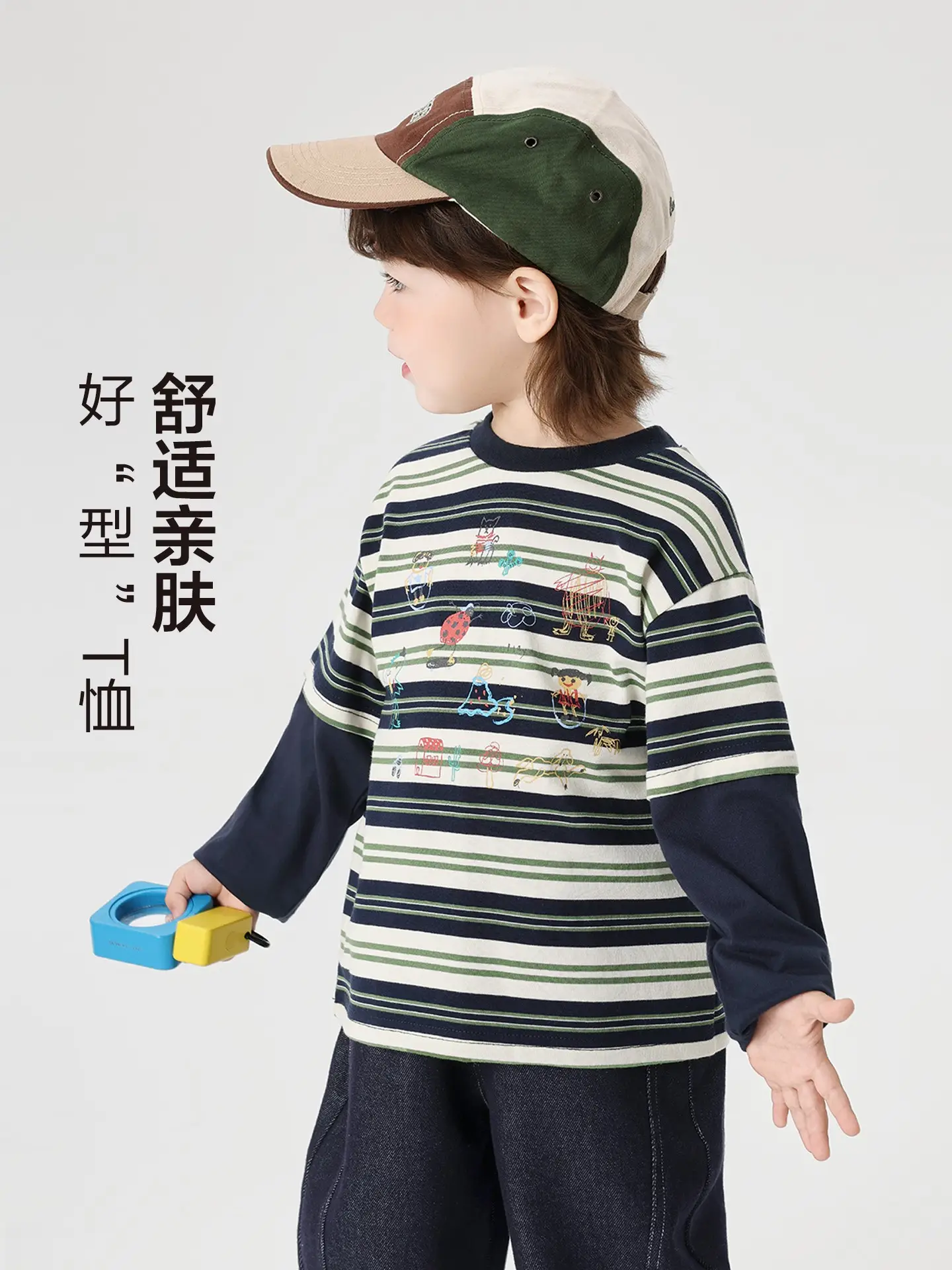 Right European Boys Striped Long Sleeve T-Shirt Autumn Baby 2025 - Image 3