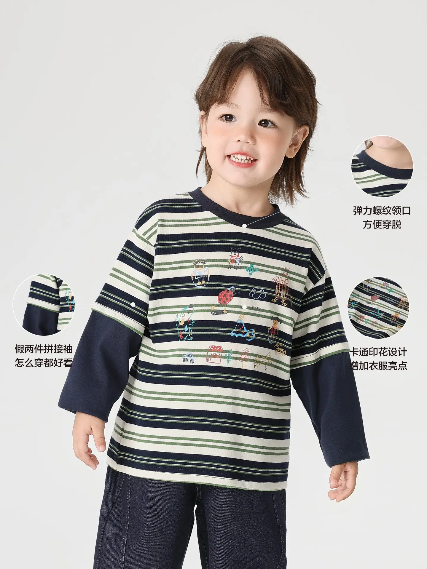 Right European Boys Striped Long Sleeve T-Shirt Autumn Baby 2025 - Image 4