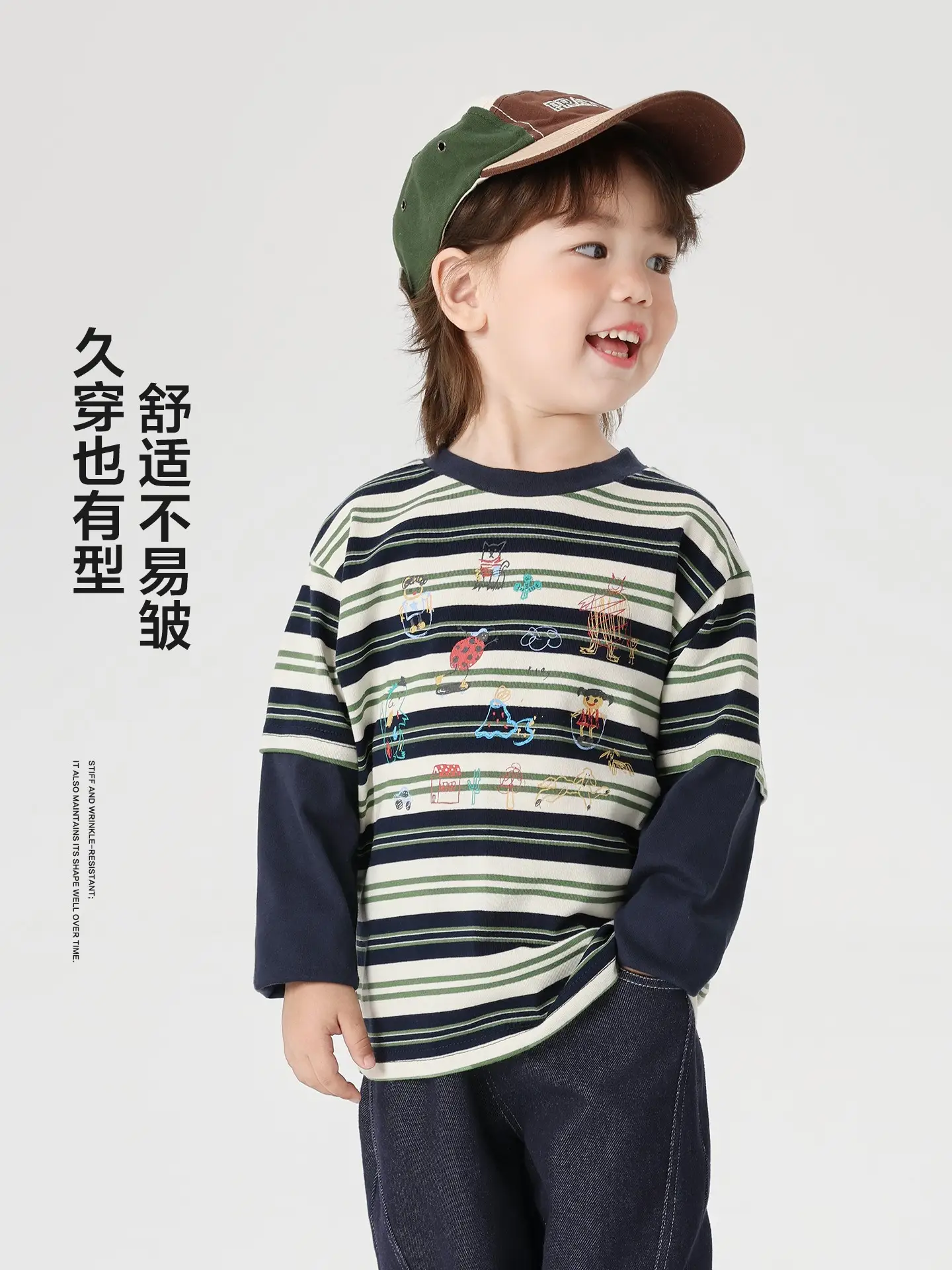 Right European Boys Striped Long Sleeve T-Shirt Autumn Baby 2025 - Image 6
