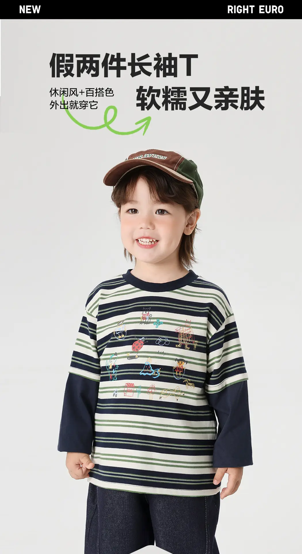 Right European Boys Striped Long Sleeve T-Shirt Autumn Baby 2025 — feature 2