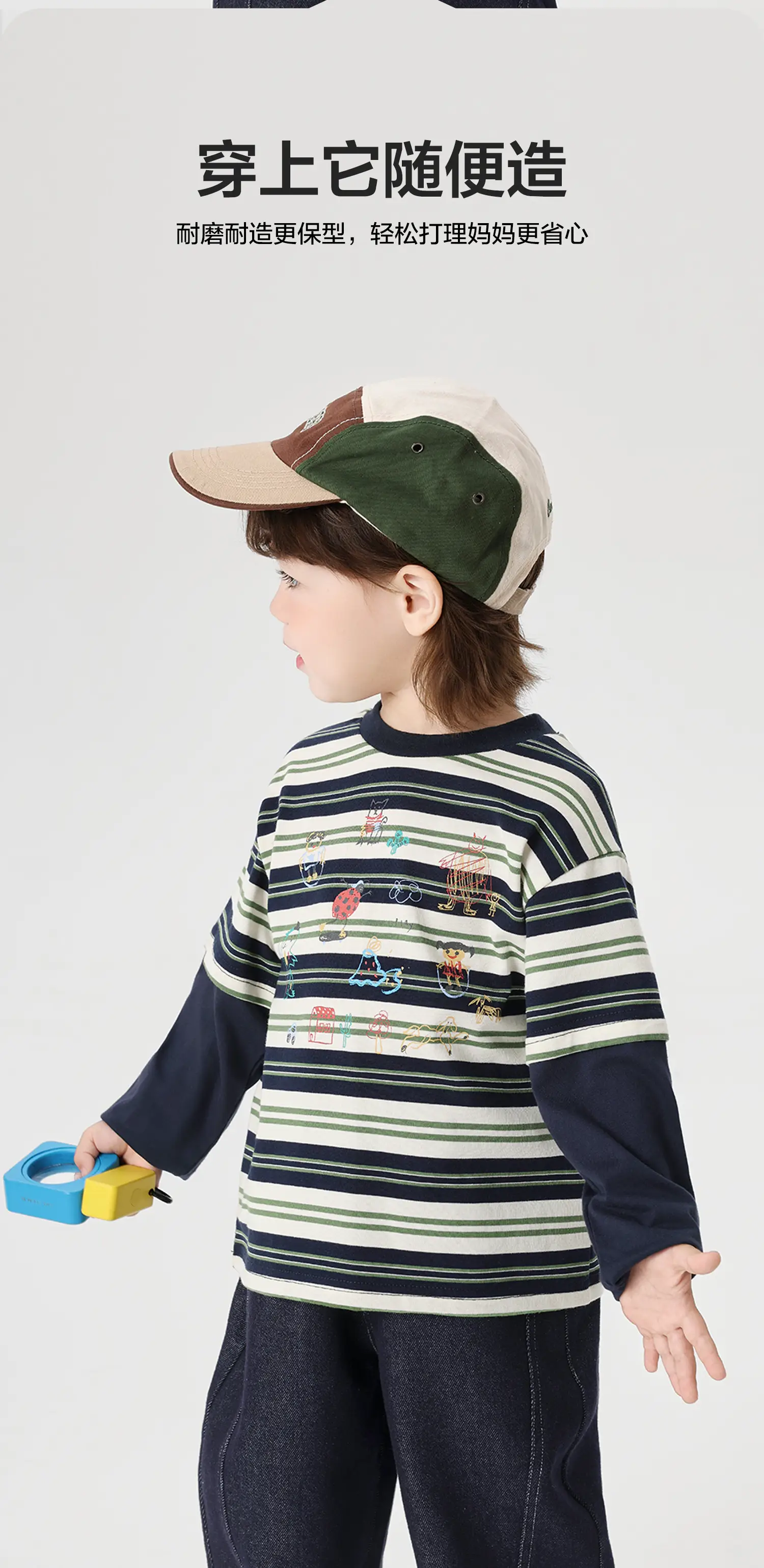 Right European Boys Striped Long Sleeve T-Shirt Autumn Baby 2025 — feature 3