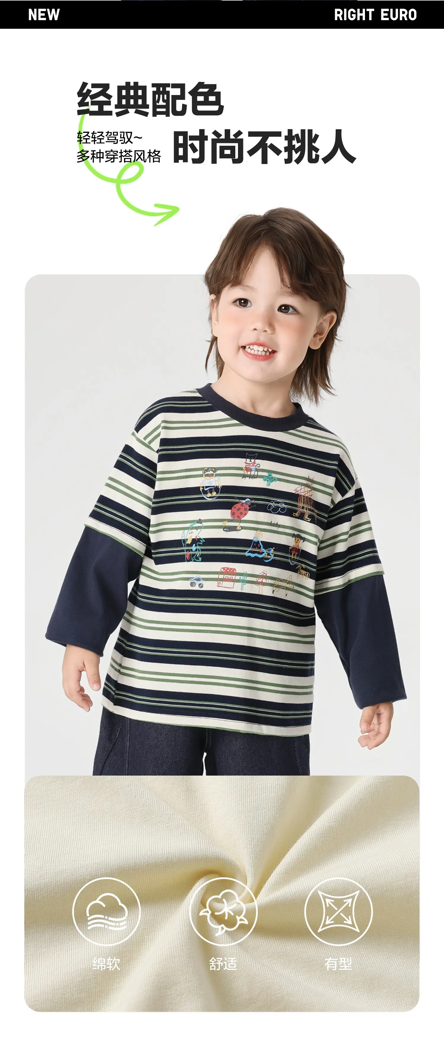 Right European Boys Striped Long Sleeve T-Shirt Autumn Baby 2025 — feature 4