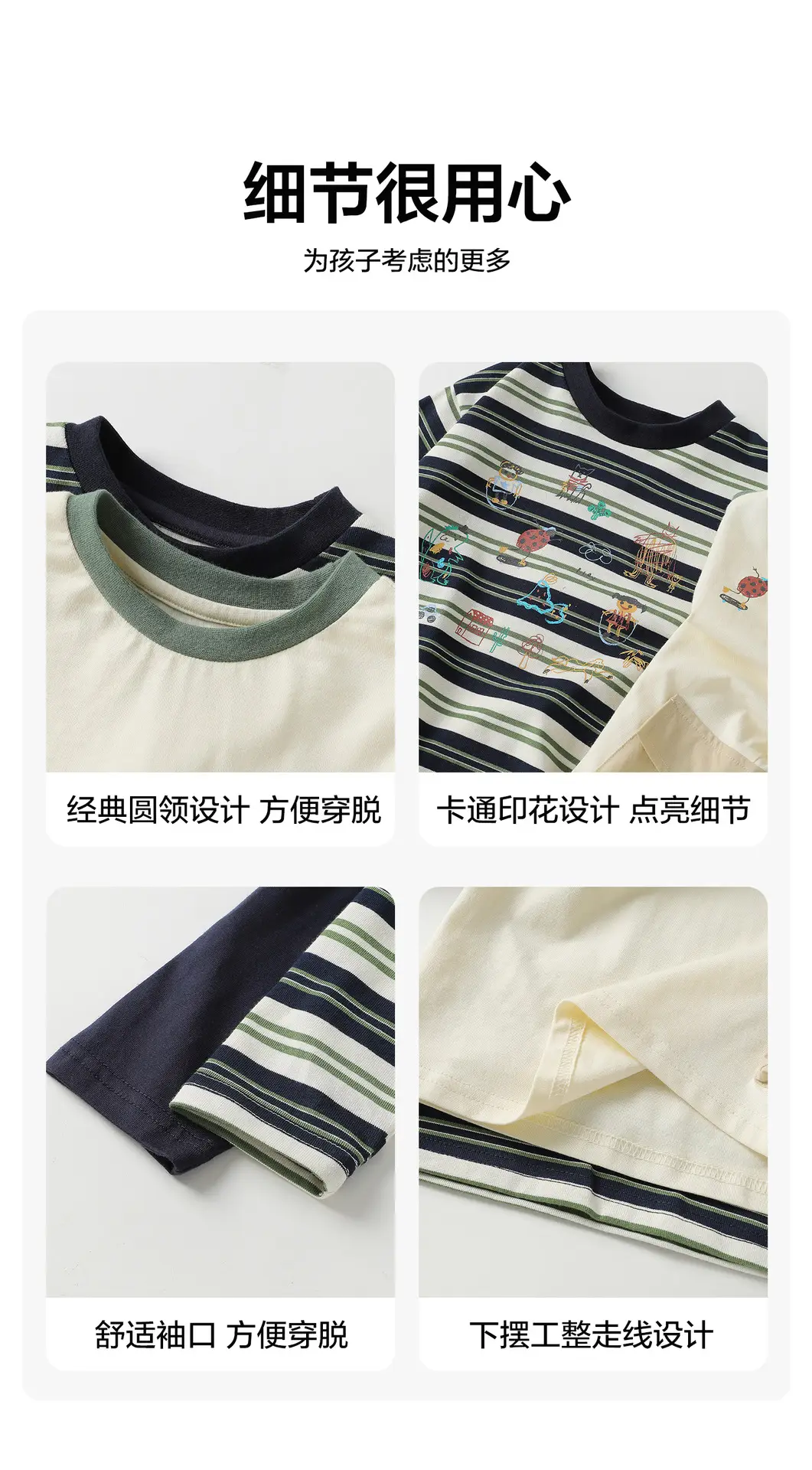 Right European Boys Striped Long Sleeve T-Shirt Autumn Baby 2025 — feature 7