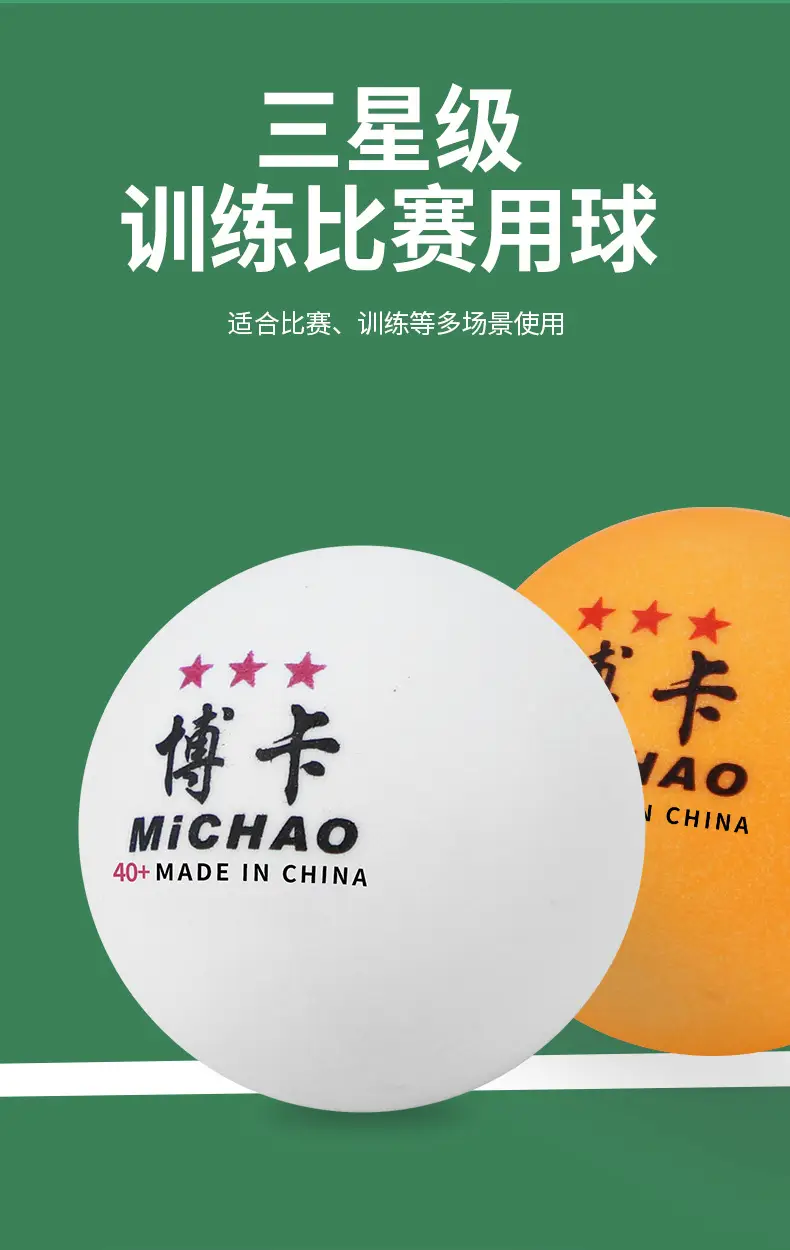 Table Tennis Three-Star Training Ball, High Elasticity, Durable, New Material Abs, Yellow and White, Outdoor Ping Pong Ball — feature 10