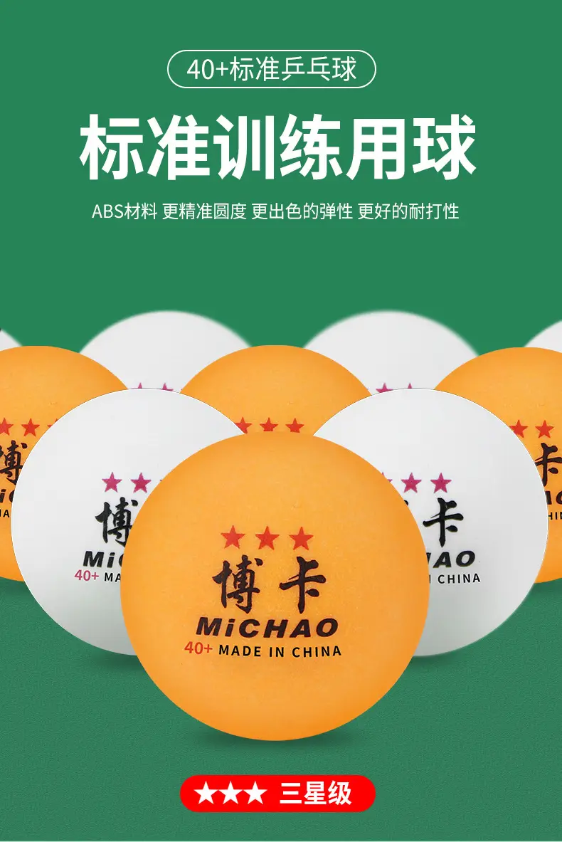 Table Tennis Three-Star Training Ball, High Elasticity, Durable, New Material Abs, Yellow and White, Outdoor Ping Pong Ball — feature 2