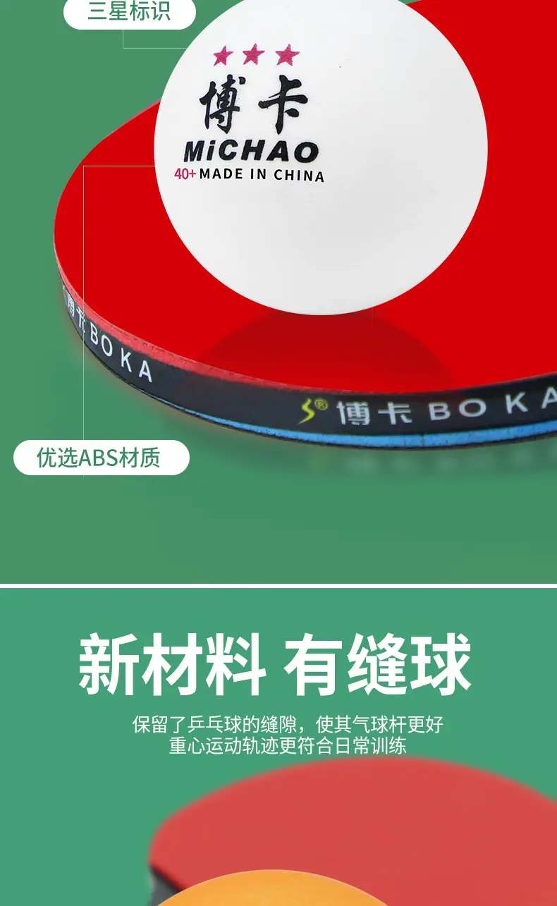 Table Tennis Three-Star Training Ball, High Elasticity, Durable, New Material Abs, Yellow and White, Outdoor Ping Pong Ball — feature 4