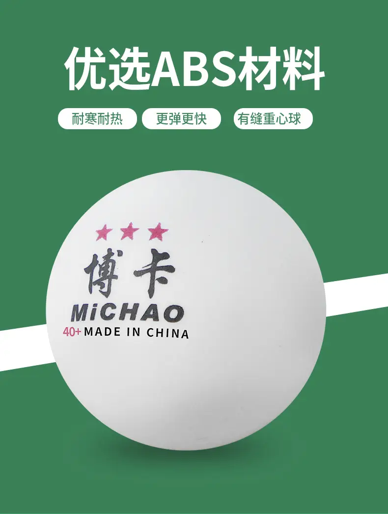 Table Tennis Three-Star Training Ball, High Elasticity, Durable, New Material Abs, Yellow and White, Outdoor Ping Pong Ball — feature 8