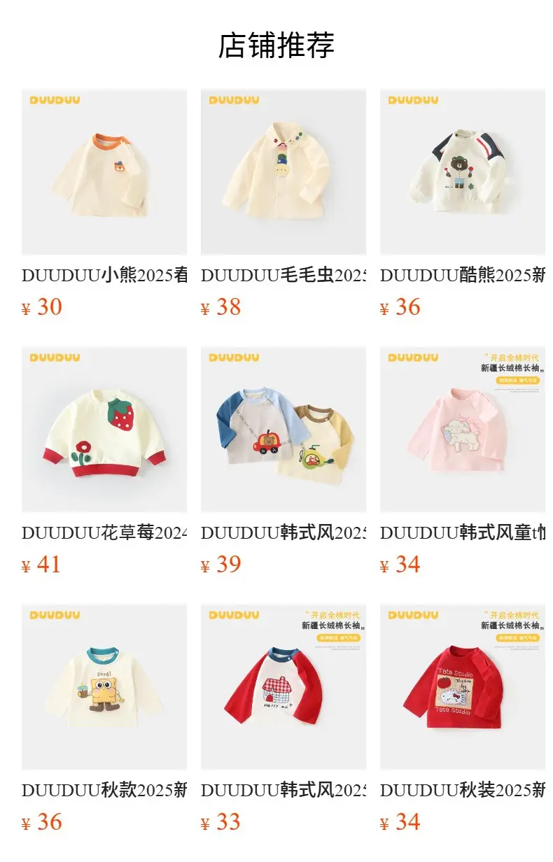 Duuduu Baby Long Sleeve T-Shirt White Blue Kids 2025 — feature 4