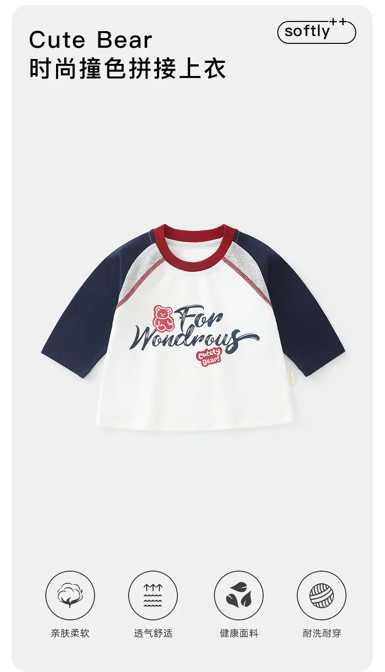 Duuduu Baby Long Sleeve T-Shirt White Blue Kids 2025 — feature 6