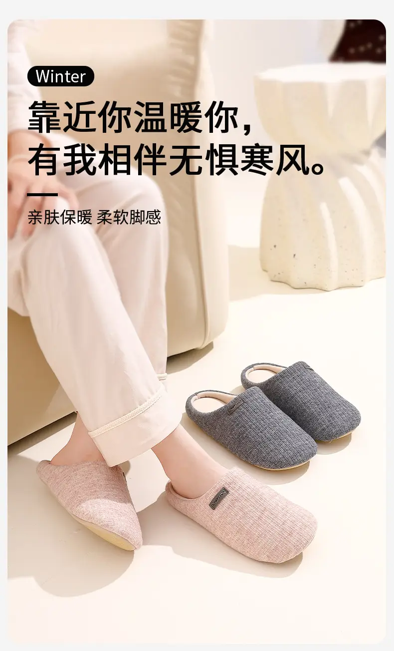 2025 Cotton Slippers for Women, Autumn and Winter, Non-Slip, Indoor Home Use, Silent, Soft Sole, Warm, Plush, Couple Slippers for Men — feature 1