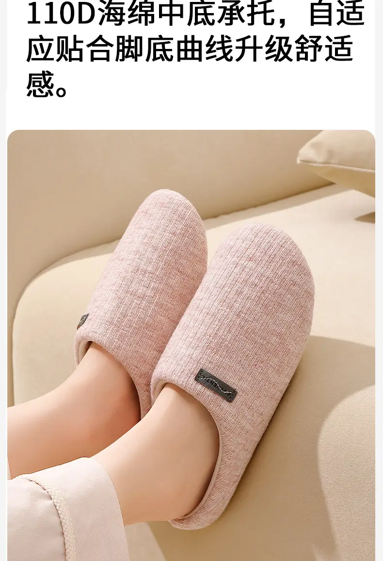 2025 Cotton Slippers for Women, Autumn and Winter, Non-Slip, Indoor Home Use, Silent, Soft Sole, Warm, Plush, Couple Slippers for Men — feature 11