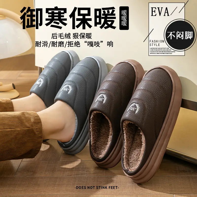 Extra Large Size 50 Slippers with a Soft, Faux Pu Leather Feel, Men's Autumn and Winter Indoor Home Warm Plush Slippers - Image 4