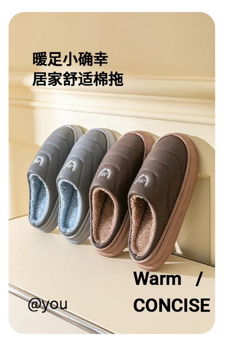 Extra Large Size 50 Slippers with a Soft, Faux Pu Leather Feel, Men's Autumn and Winter Indoor Home Warm Plush Slippers — feature 3