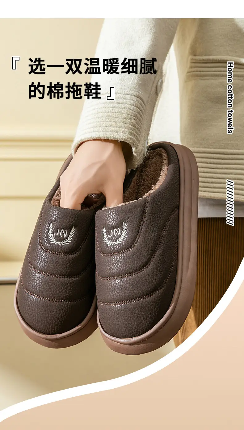 Extra Large Size 50 Slippers with a Soft, Faux Pu Leather Feel, Men's Autumn and Winter Indoor Home Warm Plush Slippers — feature 4