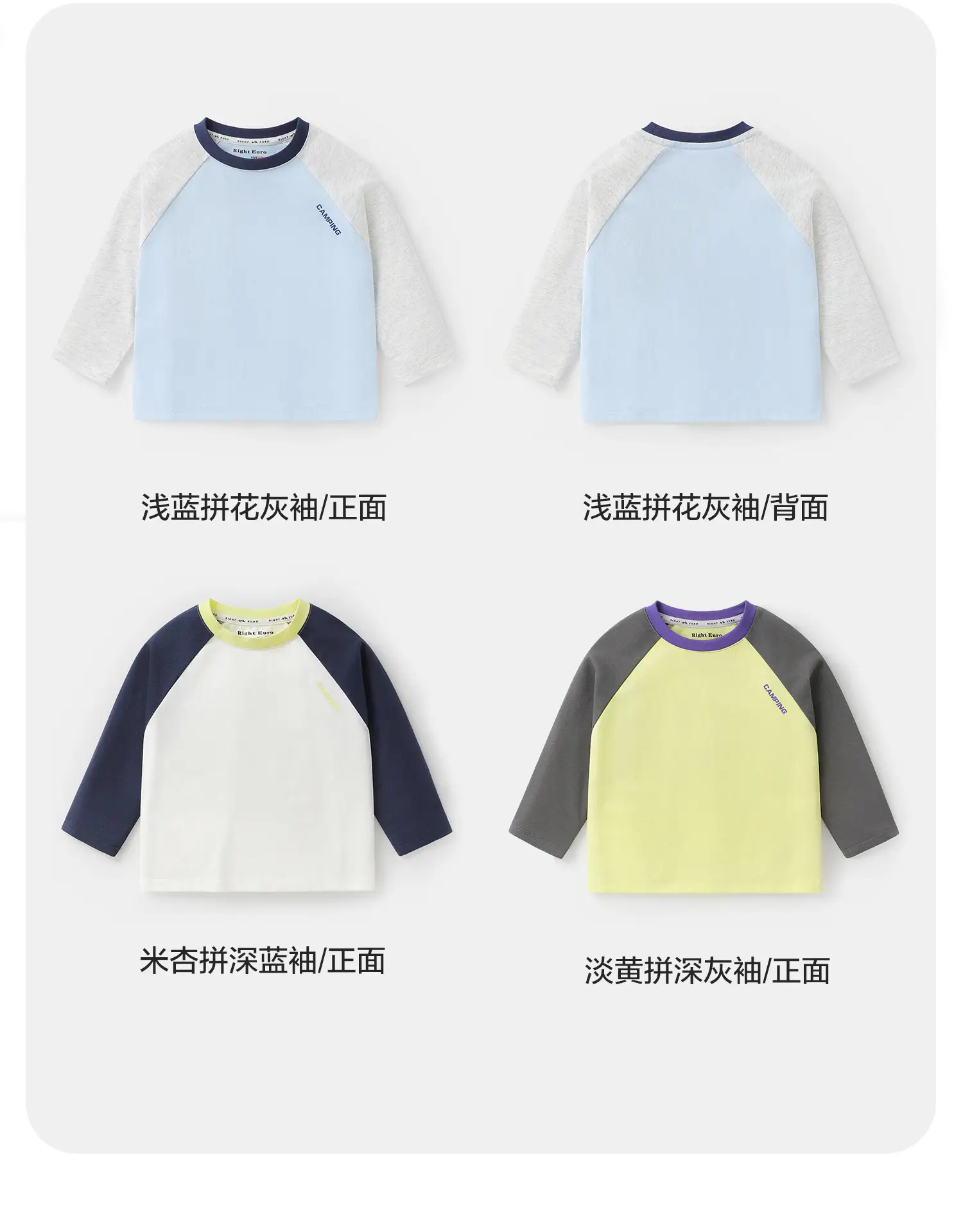 Right European Boys Pure Cotton Long Sleeve T-Shirt Light Blue — feature 12