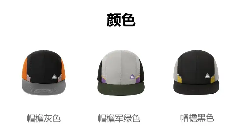 Spring & Summer Unisex Baseball Cap with Flat Brim — feature 3