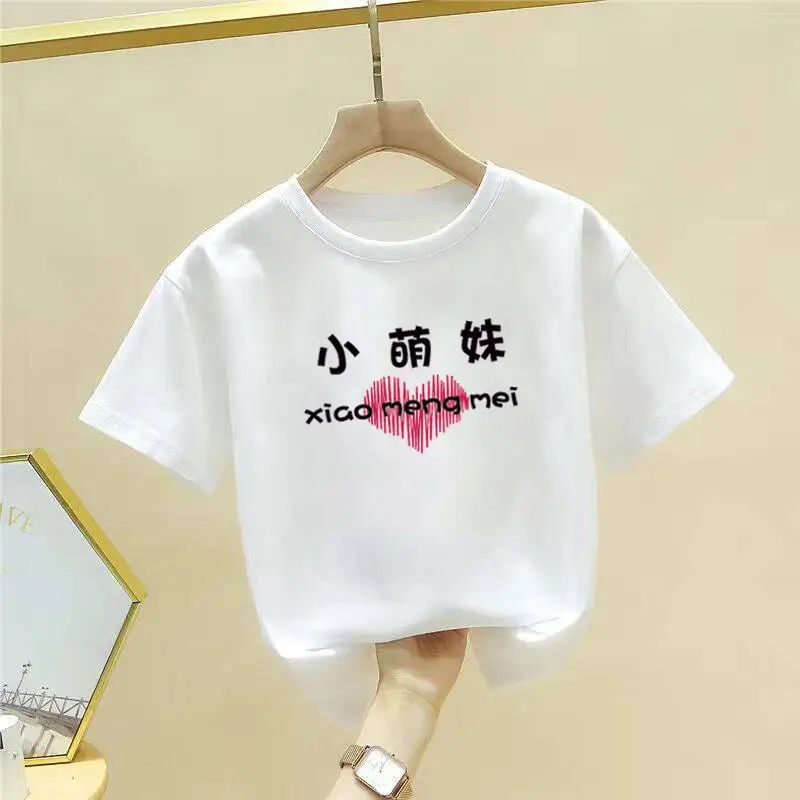 Pure Cotton Cute Cartoon T-Shirt for Girls Boys Large — feature 28