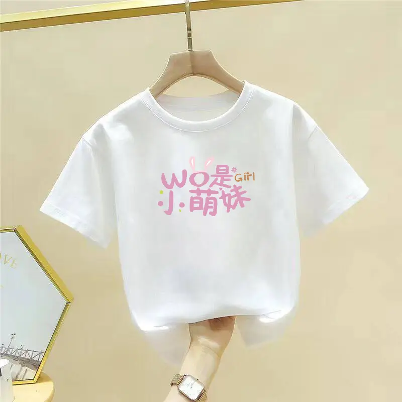 Pure Cotton Cute Cartoon T-Shirt for Girls Boys Large - Image 2