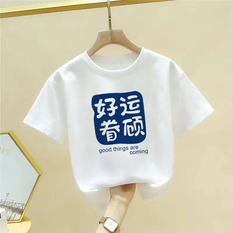 Pure Cotton Cute Cartoon T-Shirt for Girls Boys Large - Image 26