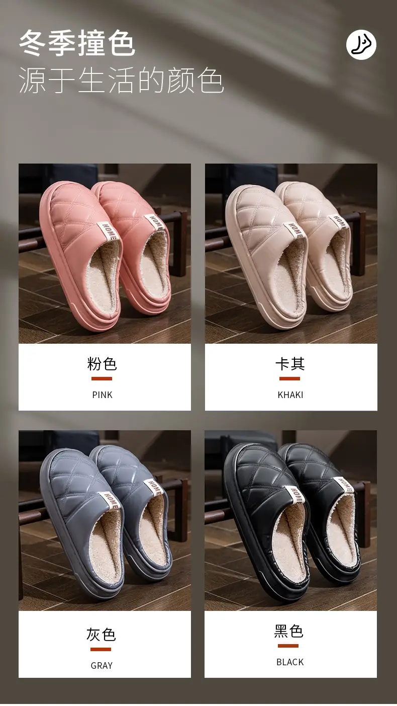 Winter Black PU Leather Slippers for Men — feature 6