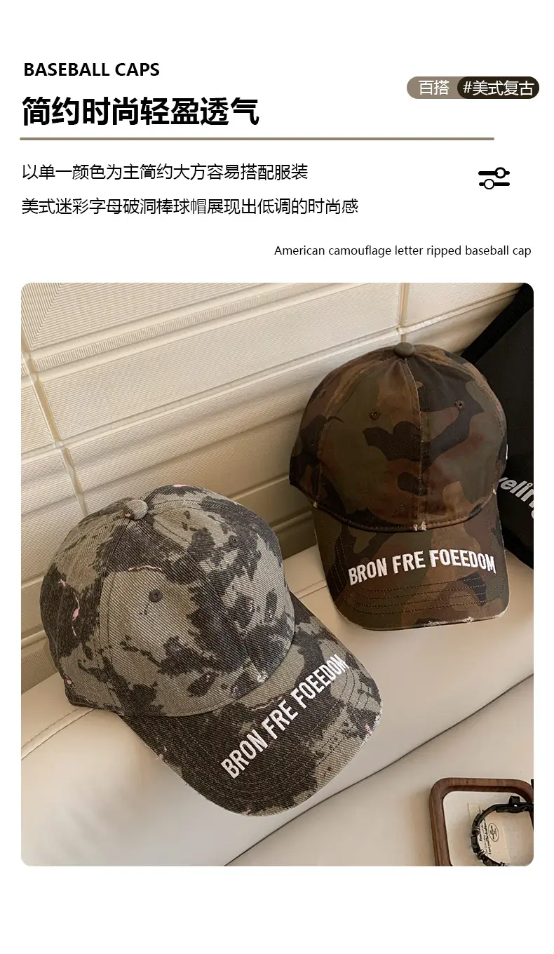 Japanese Retro Camouflage Cap for Women Large — feature 2