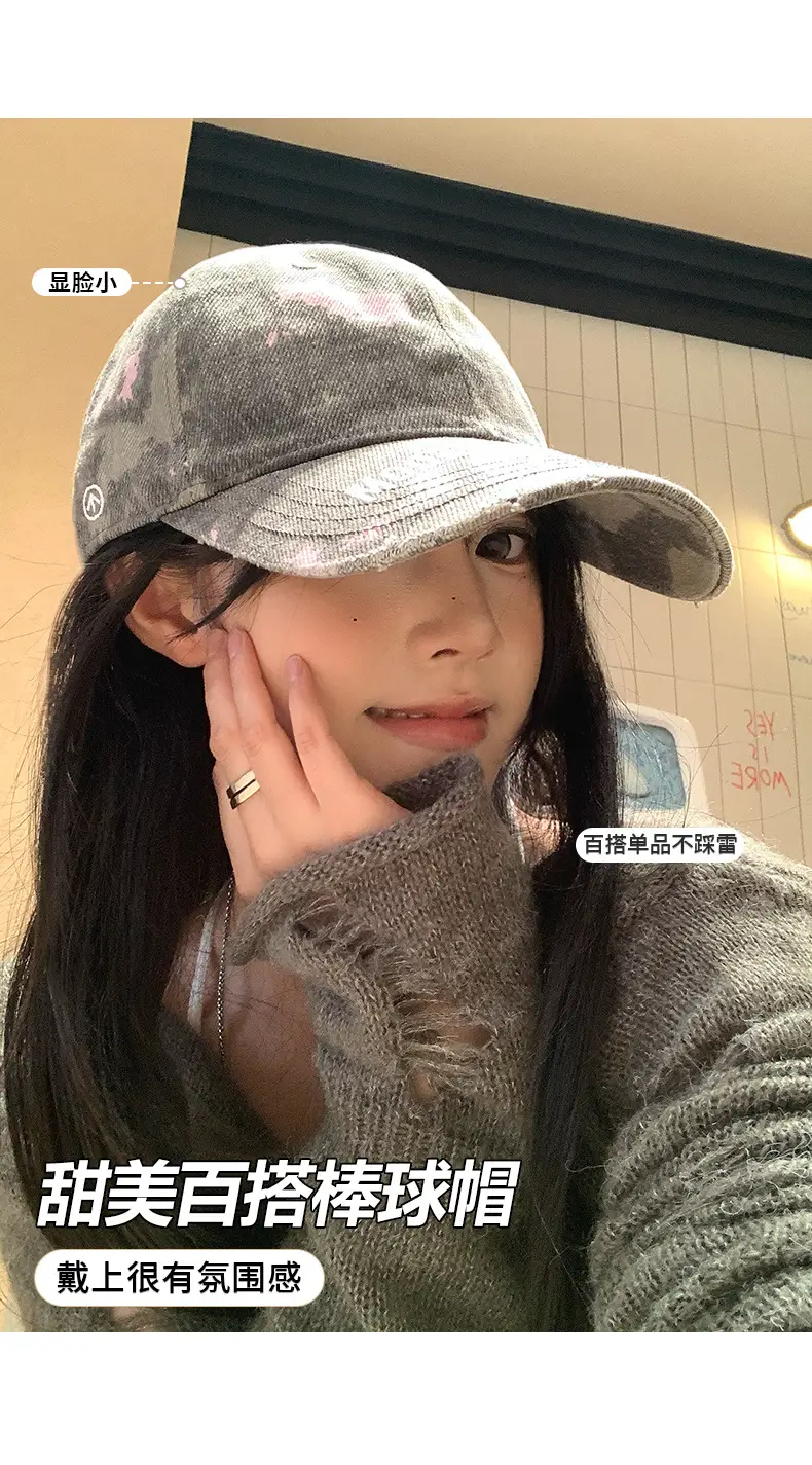 Japanese Retro Camouflage Cap for Women Large — feature 3