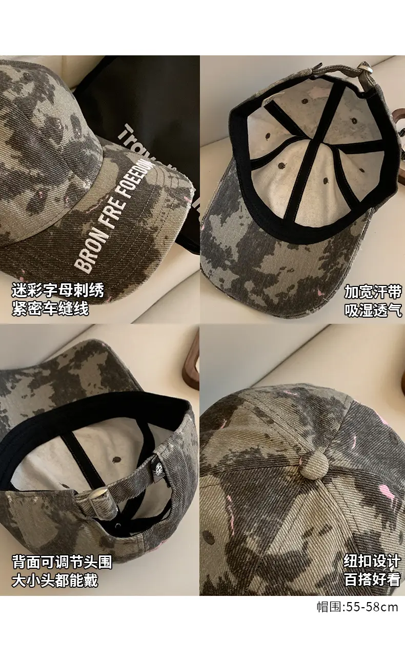 Japanese Retro Camouflage Cap for Women Large — feature 4