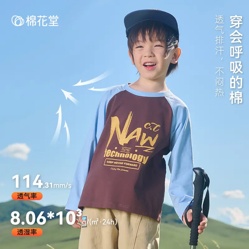 Cotton Long Sleeve T-Shirts for Boys Autumn Wear - Image 7