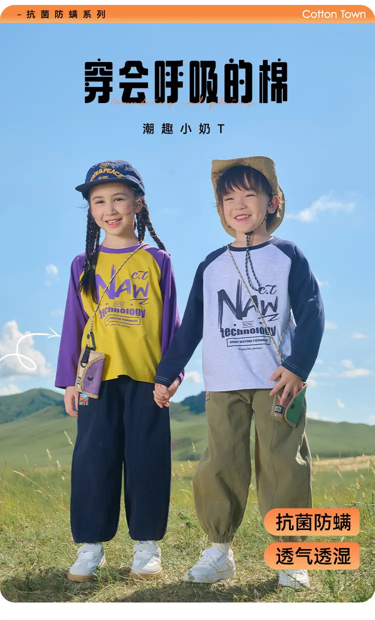Cotton Long Sleeve T-Shirts for Boys Autumn Wear — feature 1