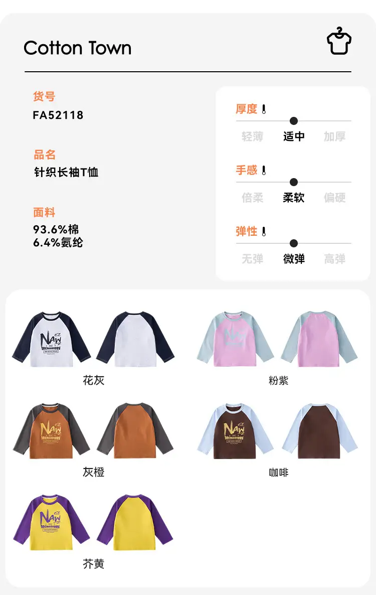 Cotton Long Sleeve T-Shirts for Boys Autumn Wear — feature 13