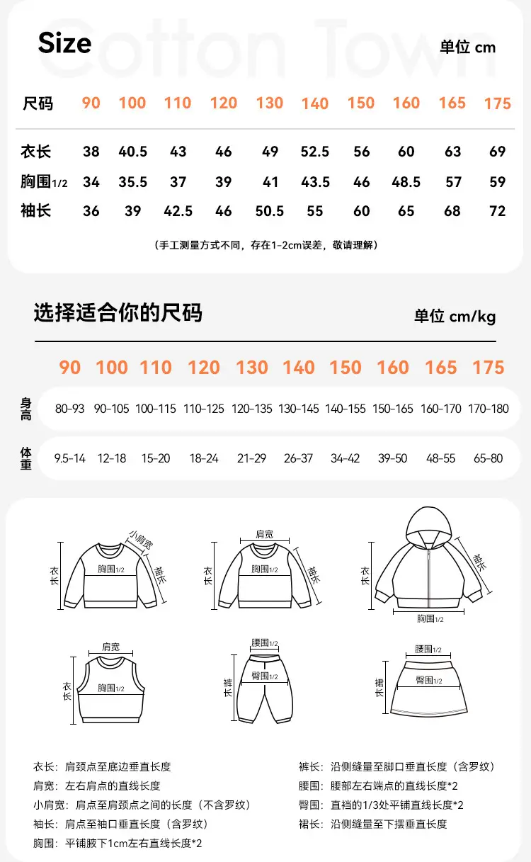 Cotton Long Sleeve T-Shirts for Boys Autumn Wear — feature 14