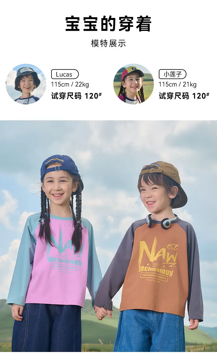 Cotton Long Sleeve T-Shirts for Boys Autumn Wear — feature 16
