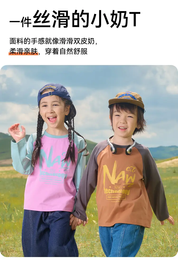 Cotton Long Sleeve T-Shirts for Boys Autumn Wear — feature 2