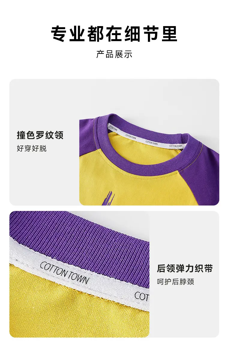 Cotton Long Sleeve T-Shirts for Boys Autumn Wear — feature 31