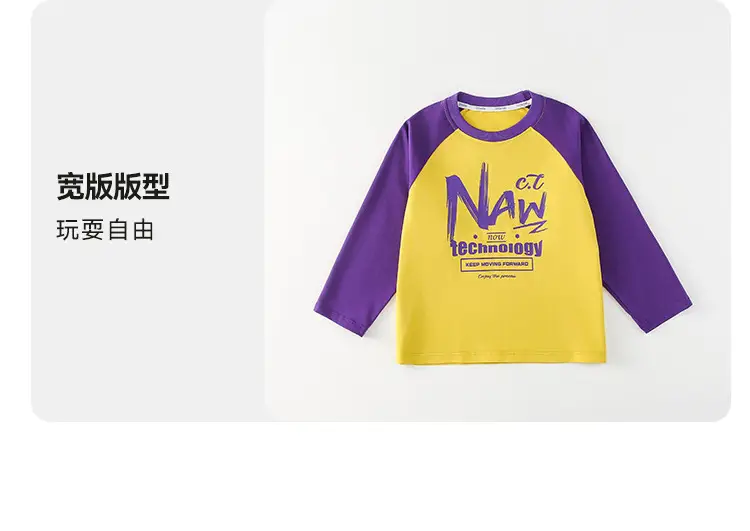 Cotton Long Sleeve T-Shirts for Boys Autumn Wear — feature 34