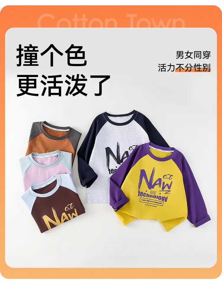 Cotton Long Sleeve T-Shirts for Boys Autumn Wear — feature 8