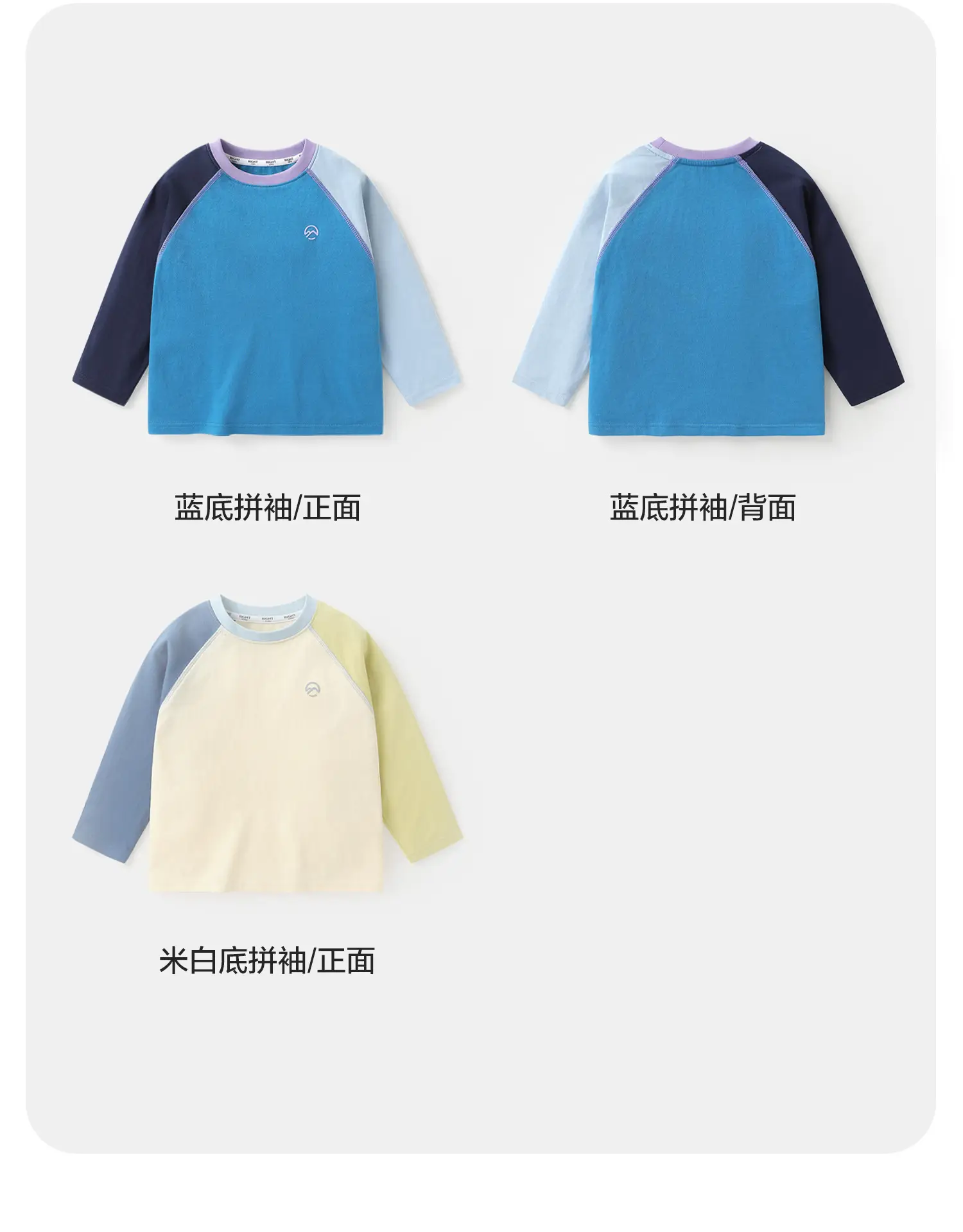 Right European Boys Pure Cotton Long Sleeve T-Shirt Yellow Blue — feature 13