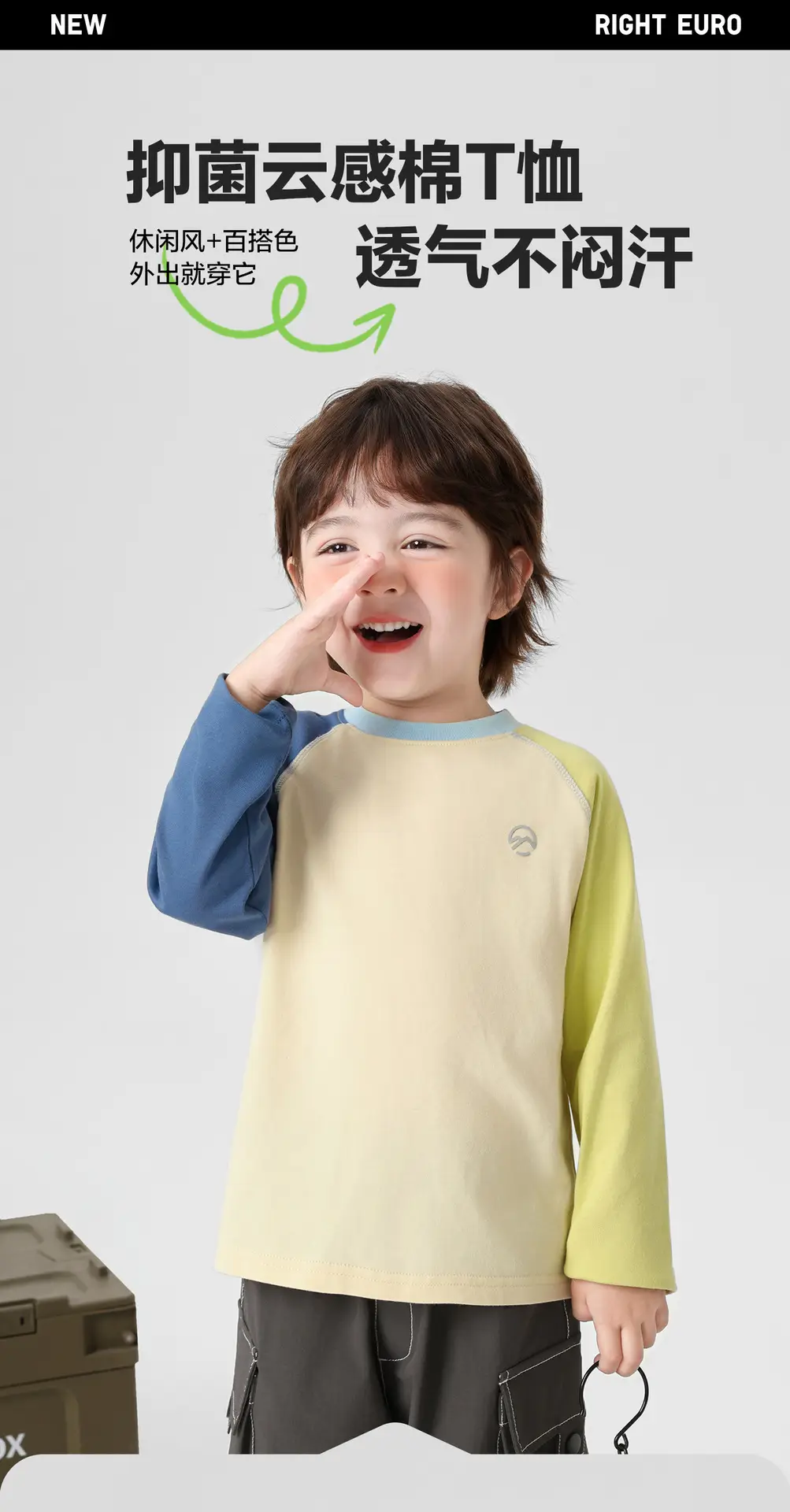 Right European Boys Pure Cotton Long Sleeve T-Shirt Yellow Blue — feature 2