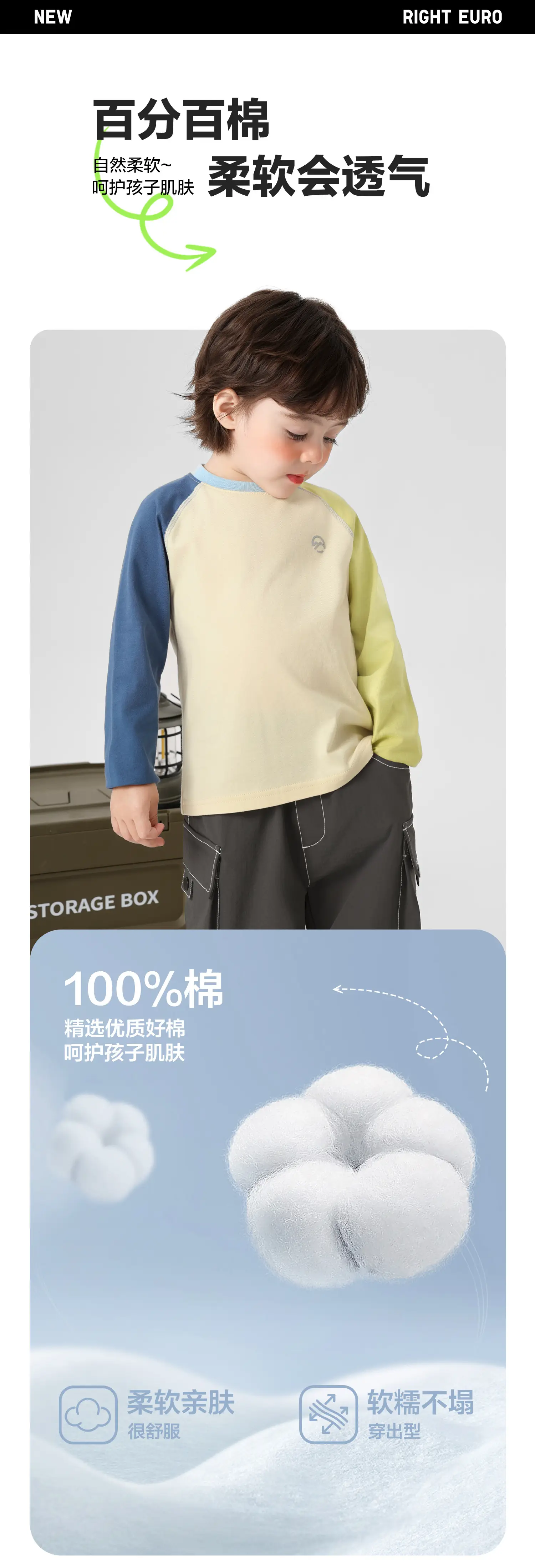 Right European Boys Pure Cotton Long Sleeve T-Shirt Yellow Blue — feature 4