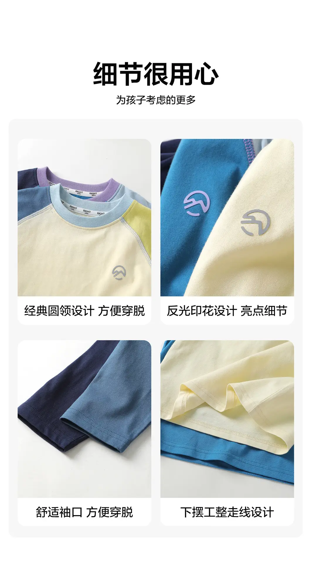 Right European Boys Pure Cotton Long Sleeve T-Shirt Yellow Blue — feature 7