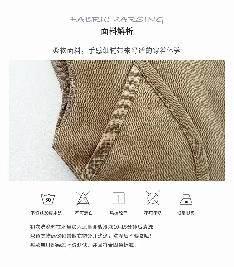 Boys Korean Style Vest T-Shirt Pants Three-Piece Set — feature 10