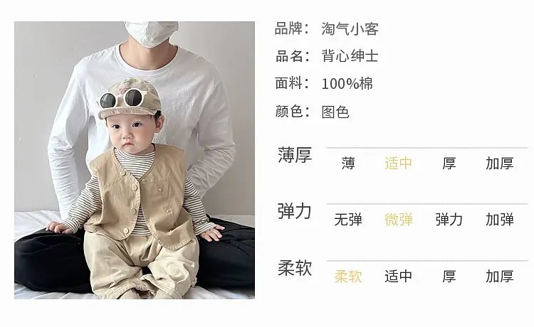 Boys Korean Style Vest T-Shirt Pants Three-Piece Set — feature 6