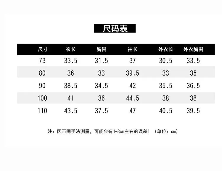 Boys Korean Style Vest T-Shirt Pants Three-Piece Set — feature 7