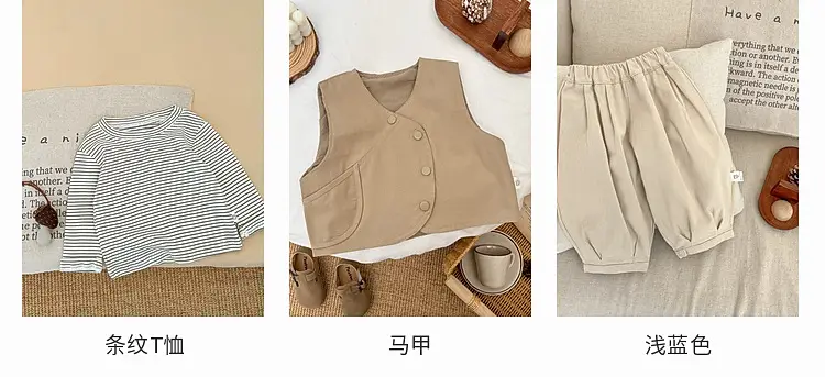Boys Korean Style Vest T-Shirt Pants Three-Piece Set — feature 9